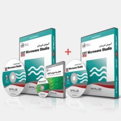 آموزش گام به گام نرم افزار CST